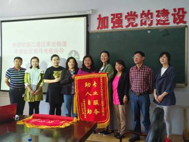 说明: C:\Users\ADMINI~1\AppData\Local\Temp\WeChat Files\409493157268027951.jpg