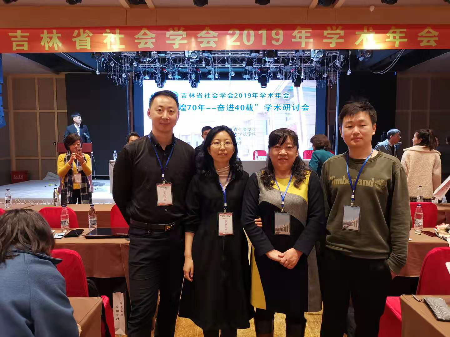 我院4名社会工作专业教师代表许晓晖,安丽