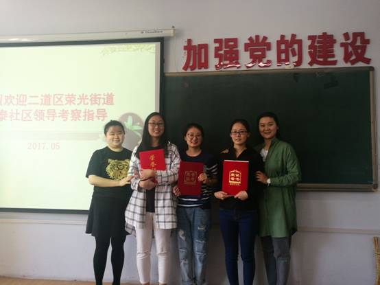 说明: D:\政法学院教学管理-新\重要照片不能删\单位照片\2016-2017学年第二学期\20170524二道区荣光街道丰泰社区送锦旗\QQ图片20170524112823.jpg